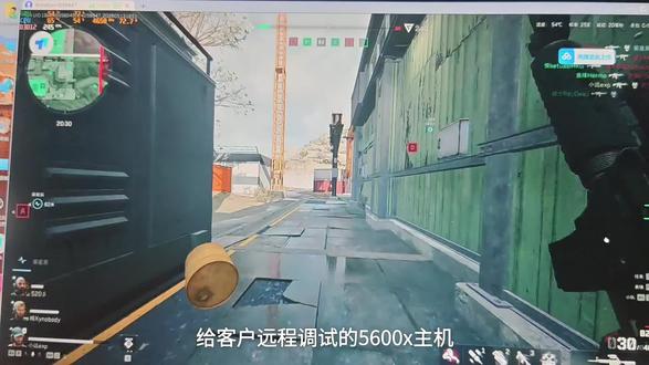5600x主机远程调试实测。 #三角洲行动cs #diy电脑 #超频 #amd