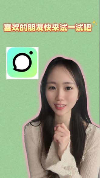 喜欢的朋友快来试一试吧 #多闪app #多闪 #AI小火人聊天 #小火人 #小火人家长图鉴