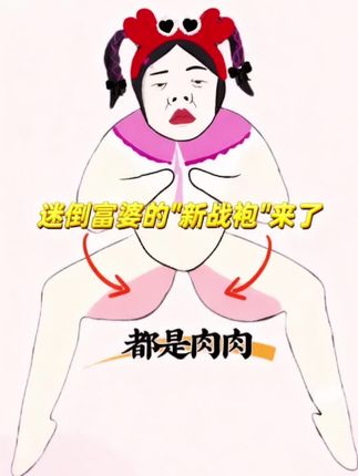 #男士秋季针织开衫#V领潮流外套#高档刺绣上衣#帅男休闲针织衫#美女