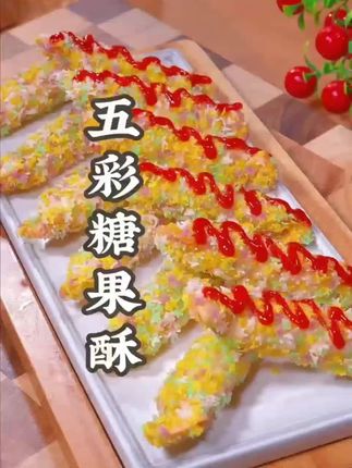 五彩糖果酥 谁能会想到!只需要把香蕉放进馄饨皮里,出锅竟然变成了招牌美食!#五彩糖果酥#五彩面包糠