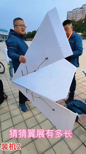 自制纸飞机✈️#大飞机 #