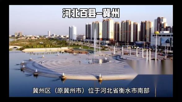 关注家乡,点赞👍👍👍家乡!