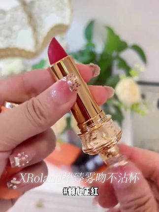 XRoland【2支装】挚臻雾吻不沾杯口红触感轻柔,彰显唇妆之美丝滑#香水 #美妆 #强烈推荐 #拆口红