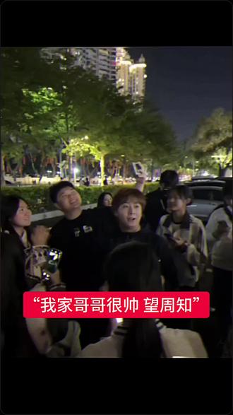 我家哥哥很帅 望周知 #马浩宁 #小潮院长