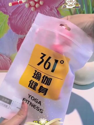 儿童运动装备#中班学跳绳 #361度儿童跳绳 #人体自愈力