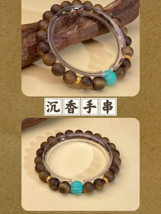 #沉香手串 #沉香 #手串 #文玩手串 #文玩