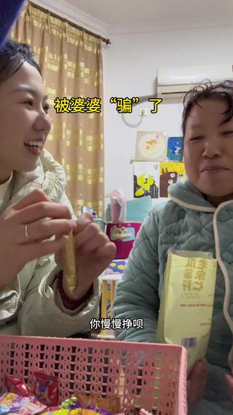 我婆婆这波操作属实让我惊呆了……#搞笑 #万万想不到 #婆媳 #婆媳关系