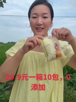 椰蓉拉丝老面包