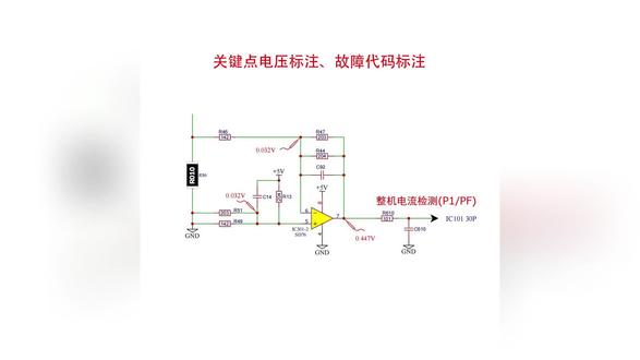 📚空调主板维修卡壳?这套图纸能救场!技术难题轻松破