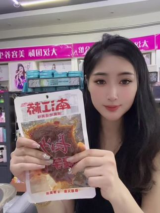 #长沙魔芋干湖南特产麻辣魔芋干  #南江桥魔芋干