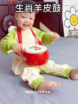 可以根据孩子生肖来买 #羊皮鼓 流传了千年的 #羊皮鼓玩具 孩子们喜欢得不得了#儿童羊皮鼓 #生肖羊皮鼓 #鼓
