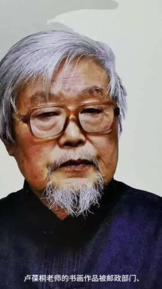 卢氏水墨……纪念长征九十周年大型纪念邮朋。如喜爱者可订构