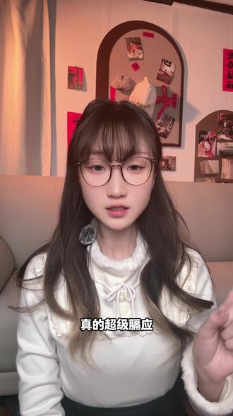 谁懂啊!聊天气泡还花钱?多闪全免费兑太香了! #多闪app #多闪聊天气泡 #多闪 #bj