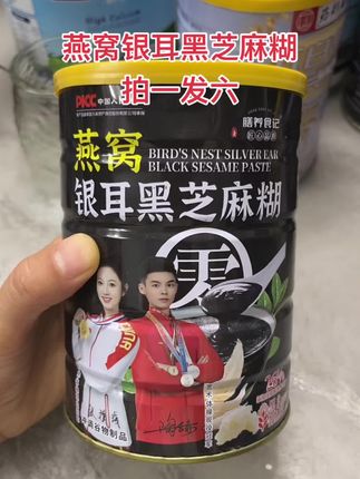 #日常生活 #源头实力厂家 #好物推荐🔥 #超好吃 #分享