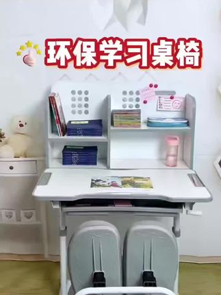 ##学习用品 #学习桌椅 #儿童学习桌 #无限回购的宝藏单品 #学习桌 儿童学习桌