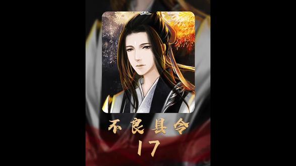 男人刚入宫就成了太子的老师，还教太子做人的道理#原创动画 #原创动画 #沙雕动画 #看一遍笑一遍 #穿越小说
