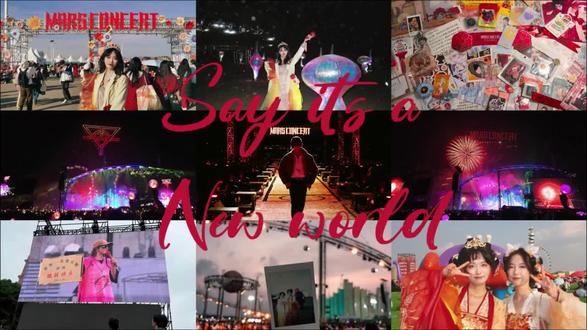 环环我们永远爱你#火星乐园 #火星乌托邦
2025.11.30
火星乐园1.0环环退役快乐
记录自己与环环的每一次遇见
第一次见是在伟大的日出,“会成为我们一生中最难忘的回忆”
在佛山经历了暴雨,我从未想过下雨的时候自己也能那么开心
日出一周年,连续一个月的乌云散去,让我们拥有无人机造的太阳
南京3天的十八场烟花,“在拥挤人潮 我也清晰地看到,一座 斑斓的 宇宙”
回头看,从第一次自己去鸟巢看演唱会,我也越来越拥有勇气与力量,在火星遇到了生命中重要的人,经历了梦一样的美好时刻,这里真的就是脱离地球的,可以和陌生人拉手唱歌,拥抱,在草坪上打滚,玩游戏输了也有礼物,每一个细节里都藏着惊喜与爱的,可以一起哭一起笑的乌托邦
所以并不遗憾没有去环环退休的最后一站,因为心里知道还有平静生活之外的,无数可以期待的瞬间
火星乐园明年见
“转身矗立山峰的时候,
Say it's a new world”