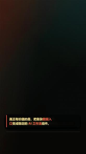 港股美股市场数据 #ai #skills #港股 #美股