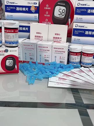 59元赠送你50条试纸,不够再送你50条,整整到手100条,还要送你一台血糖仪,一支采血笔,采血针,酒精棉都给你配齐,到家就能用#测血糖 #高血糖 #血糖监测 #三诺血糖仪 #控糖