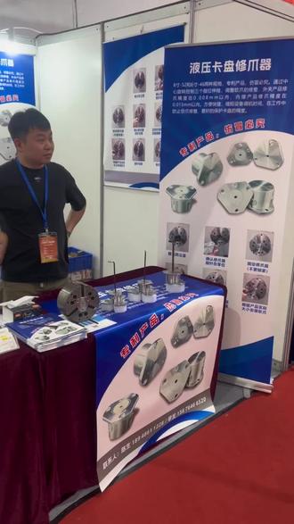 #车床#车床加工 ,快速修爪,高精度,易操作