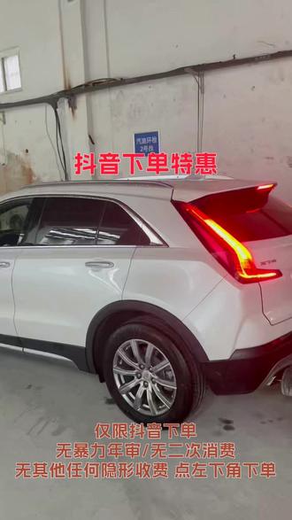 轮胎年检查验标准,细节决定是否合格 #检车 #喜好检车