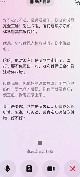 豆包已经对人类作图灵测试了!!!