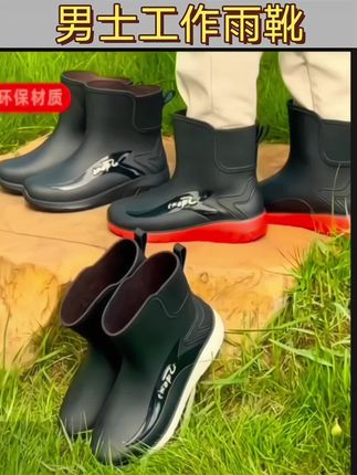 新款雨鞋男士时尚水鞋短筒厚平底雨靴钓鱼防水工作鞋防滑保暖胶鞋#男士雨靴#平底雨靴#防滑保暖靴#时尚雨靴#点击小黄车购买