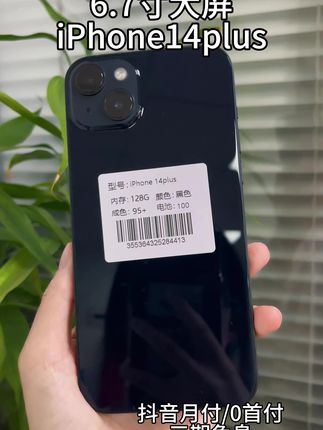 大屏超强续航14plus #手机推荐 #iPhone14plus #二手机 #苹果手机 #哒哒哒