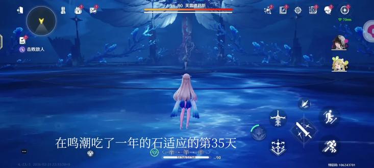 #鸣潮 不清楚的看置顶