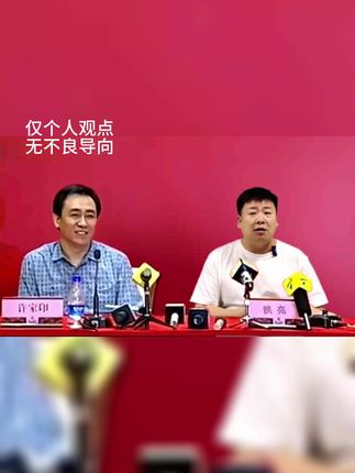 普通人欠点钱愁的不行,看看人家许总,该吃吃该喝喝,拉了饥荒他再说,真是心态好啊。#恒大 #恒大地产 #许家印