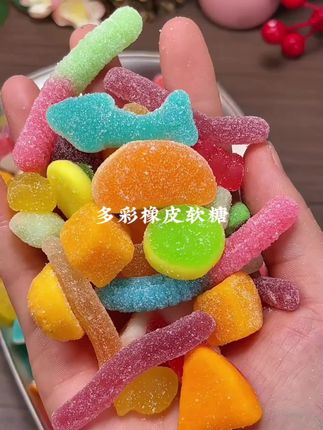 QQ弹弹,酸酸甜甜,果香味很浓郁,关键这个价格超划算!#橡皮糖 #酸砂软糖 #软糖 #网红糖果 #超便宜超划算
