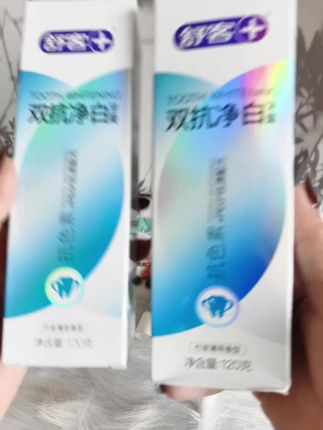 舒客双抗净白牙膏,亲测有效!免费试用,大家快去冲#自用好物推荐 #爱牙护牙 #好物推荐🔥 #美白牙齿口气清新