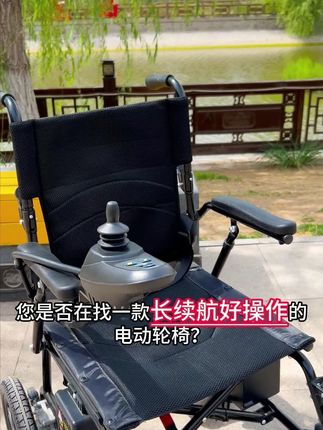 小轮电动出行代步车#电动轮椅 #出行好物