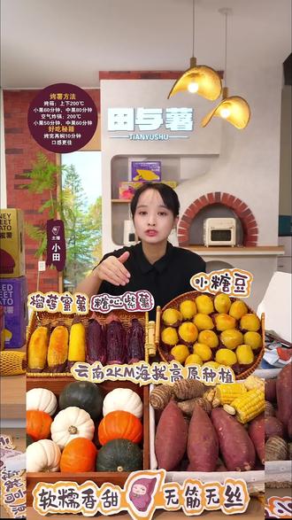 超多好物,快来直播间看看