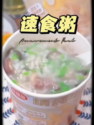 谁懂啊,海福盛的美味真让人抗拒不了#好吃到停不下来 #速食美食 #早餐 #今天吃什么 #海福盛 @DOU+小助手