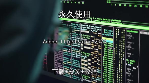 AdobeAi最新安装教程附下载包主ye自取 Adobe Illustrator 2023最新2026安装教程附下载包主ye自取Adobe Illustrator 2023怎样下载安装,Adobe Illustrator 2023如何下载安装
#AdobeIllustrator2023
#AdobeIllustrator2023下载
#AdobeIllustrator2023安装教程
#AdobeIllustrator2023下载安装教程
#AdobeIllustrator2023怎样下载安装