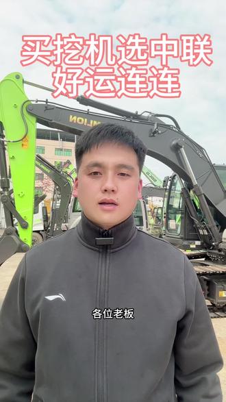 #中联重科,KTV越来越少了,再也没有挥金如土的工程人去了#中联挖机