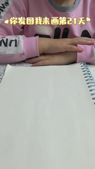 你发图我来画第21天#蛋仔派对#蛋小绿#简笔画#自学画画打卡