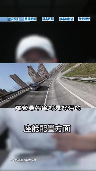 吉利银河M7座舱配置超丰富!标配大屏、无线充电、360环影!#吉利银河 #吉利银河M7 #吉利