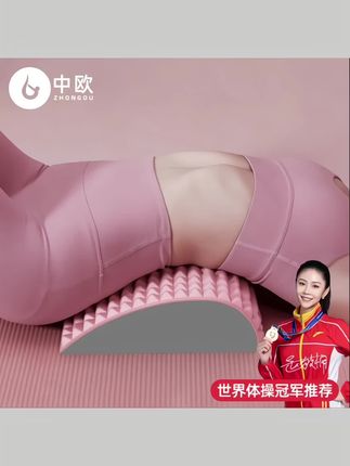 #健身器材 腰椎舒缓器腰部托举拉伸按摩放松脊柱矫正伸展开背锻炼顶腰板背托#腰椎舒缓器 #按摩器 #腰托 #居家锻炼