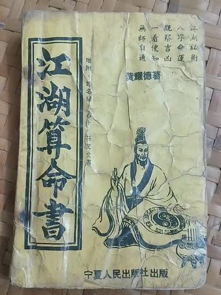 #好书推荐 关注我每天给你分享!