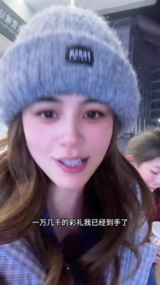 小姨们都给我保养好!大年初四!我又嫁了王鹤棣 又嫁了王嘉尔 还嫁了范丞丞!(侄女的爱哈,我没有冒犯的意思)最重要的是我还拿到了1万4千8️⃣的彩礼!!!哈哈哈哈哈哈哈哈 这个年过得好!!#过年 #小姨 #贵州方言 #小姨带娃 #德华