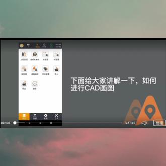 怎样在手薄上绘图#华测rtk #工程人#测量仪器 #测绘人 #测绘