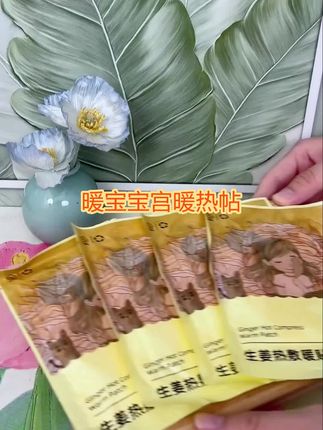 好东西要分享,欢迎进橱窗里面选购!