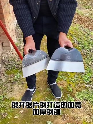 #实用工具 锄头#三农 #农具 锰钢挖地草锄,农用长柄锄草神器,锄地除草锄头农具#农民不易 #我的乡村生活