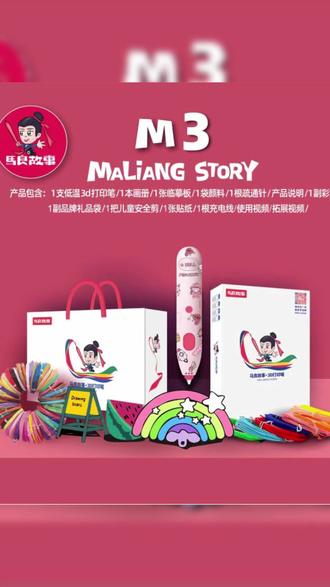 周末带娃解锁3D打印笔新玩法。 画一半小西瓜, 小家伙兴奋的指挥 要弯弯的瓜瓤, 瓜皮要绿色。 我握着笔慢慢勾勒, 从轮廓到细节, 每一笔都藏着他的想法。 等耗材凝固, 取下立体的小西瓜, 超逼真,他举着到处炫耀, 既锻炼了动手力, 又收获了亲子协作的快乐, 成就感满满! 启物者M5代3D打印笔儿童低温不烫手无线三d立体笔马良玩具礼品物 #3d打印笔画画 #创造属于我们美好时光 #儿童打印笔 #礼物儿童