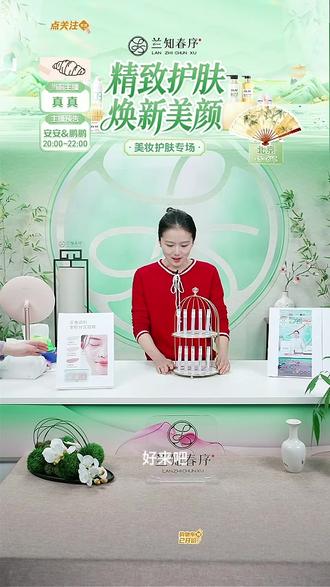 【达播专属】原色波塔染眉膏不脱色不晕染眉毛野生眉粉彩风#染眉膏 #野生眉粉 #不脱色 #不晕染