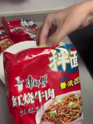 康师傅干拌面方便面红烧香辣牛肉面火鸡面混搭袋装宿舍速食美食品#拌面@DOU+好生意 @DOU+上热门 @DOU+小助手