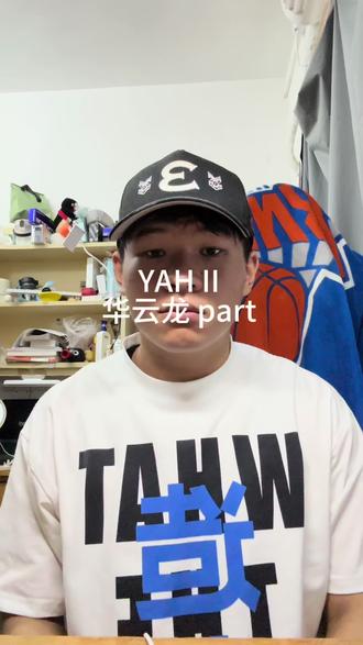 they suck me and fuck me and love me#华云龙#扬布拉德 #说唱翻唱 #造业 #华云龙枣庄