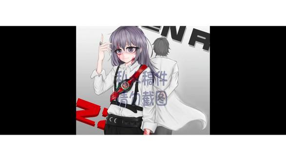 希尔薇x假面骑士zzz #希尔薇 #假面骑士zzz #绘画过程 #画渣日常